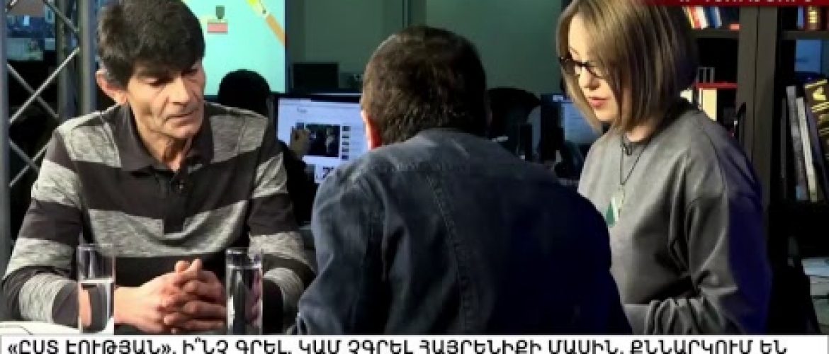 Lratvakan Kentron 26.01.18