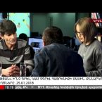 Lratvakan Kentron 26.01.18