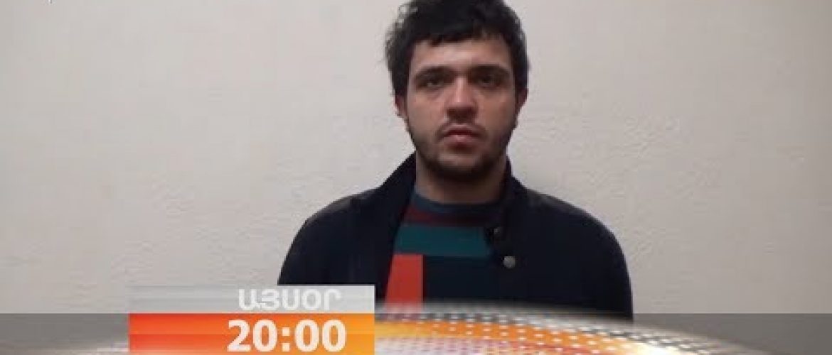 Lratvakan Kentron 11.01.18