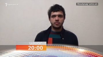 Lratvakan Kentron 11.01.18