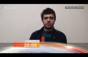 Lratvakan Kentron 11.01.18