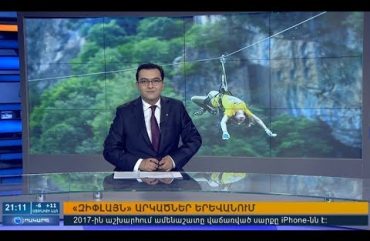 Orakarg 03.01.18