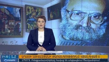 Orakarg 11.01.18