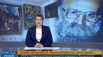 Orakarg 11.01.18
