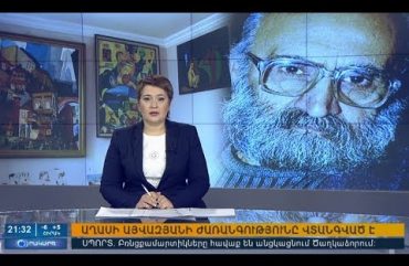 Orakarg 11.01.18