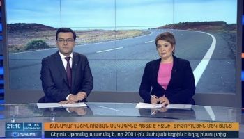 Orakarg 16.01.18