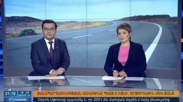 Orakarg 16.01.18