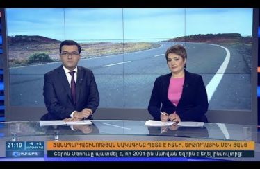 Orakarg 16.01.18