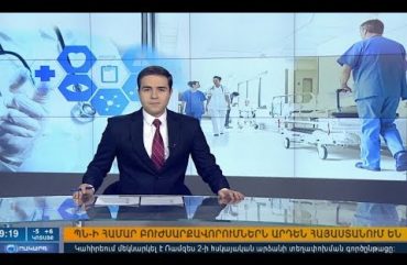 Orakarg 25.01.18