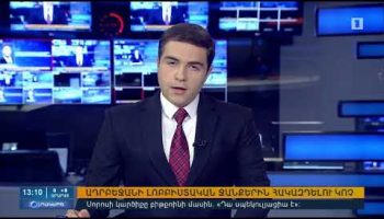 Orakarg 26.01.18