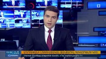 Orakarg 26.01.18