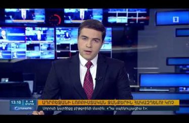 Orakarg 26.01.18