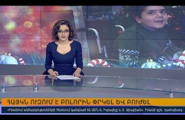 Orakarg 05.01.18