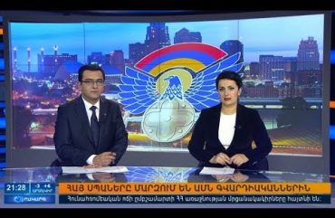 Orakarg 29.01.18