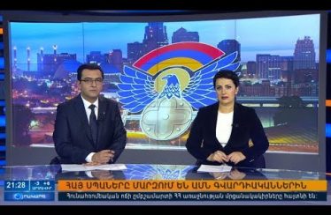 Orakarg 29.01.18
