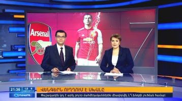 Orakarg 30.01.18