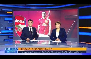 Orakarg 30.01.18