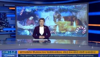 Orakarg 06.01.18