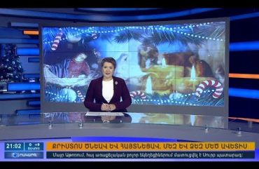 Orakarg 06.01.18