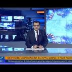 Orakarg 08.01.18