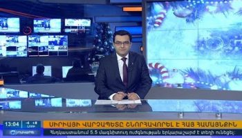 Orakarg 08.01.18