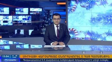 Orakarg 08.01.18