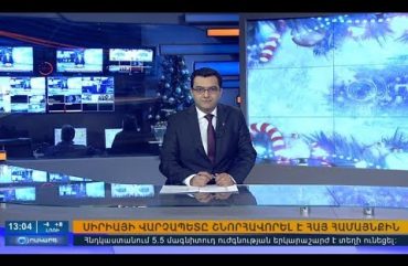 Orakarg 08.01.18