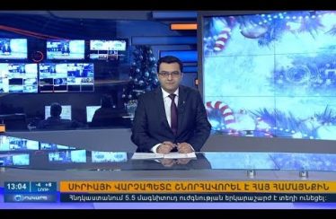 Orakarg 08.01.18
