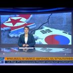 Orakarg 09.01.18