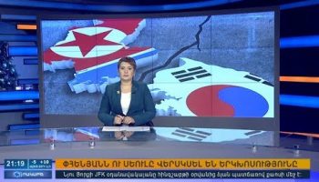 Orakarg 09.01.18