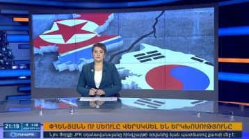 Orakarg 09.01.18