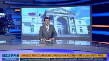 Orakarg 10.01.18