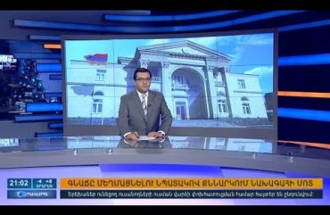 Orakarg 10.01.18