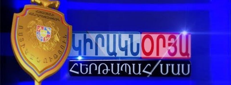 Kiraknorya Hertapah Mas 11.02.2018