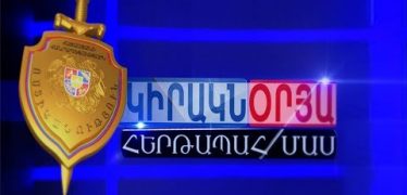 Kiraknorya Hertapah Mas 18.02.2018