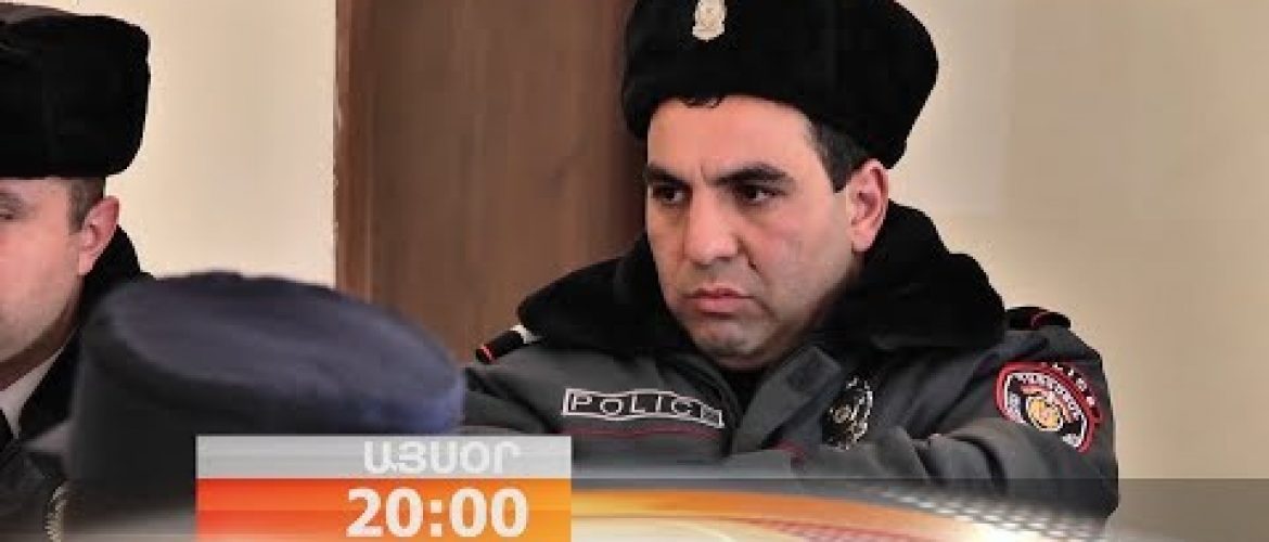 Lratvakan Kentron 26.02.18