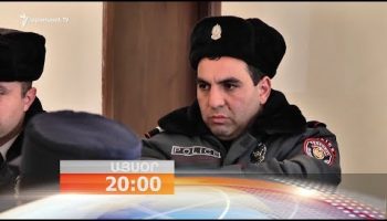 Lratvakan Kentron 26.02.18