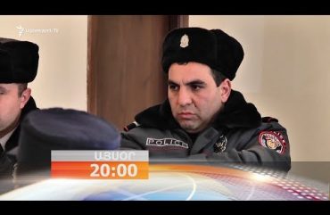 Lratvakan Kentron 26.02.18