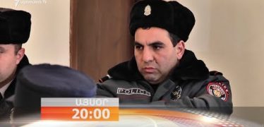 Lratvakan Kentron 26.02.18