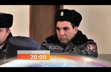 Lratvakan Kentron 26.02.18