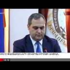 Lratvakan Kentron 07.02.18