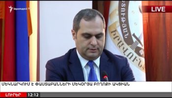 Lratvakan Kentron 07.02.18