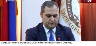 Lratvakan Kentron 07.02.18