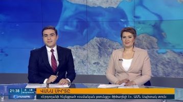 Orakarg 14.02.18