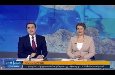 Orakarg 14.02.18