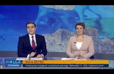 Orakarg 14.02.18
