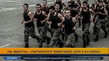 Orakarg 16.02.18