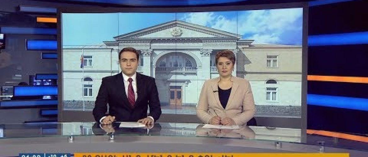 Orakarg 20.02.18