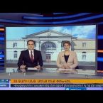 Orakarg 20.02.18