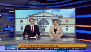 Orakarg 20.02.18